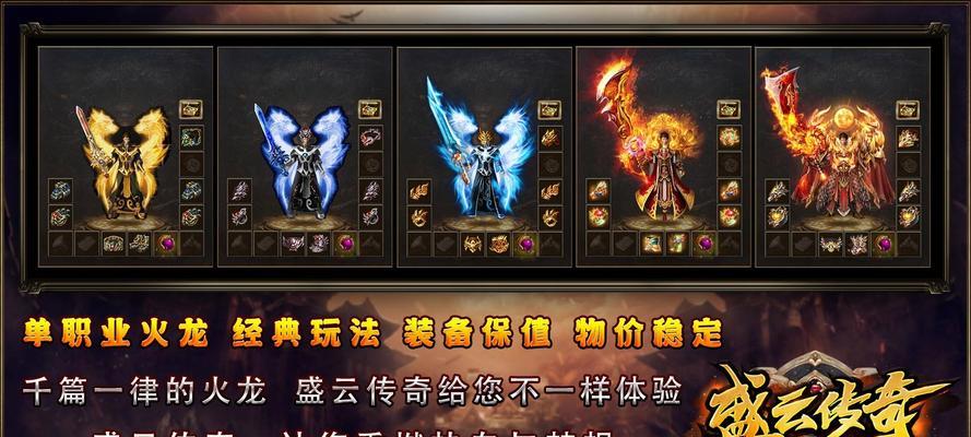 传奇神火在魔域口袋版中的作用是什么？如何使用？-第2张图片-百团游戏
