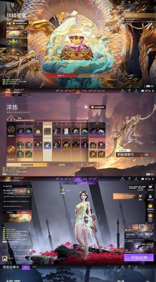 传奇神火在魔域口袋版中的作用是什么？如何使用？-第3张图片-百团游戏
