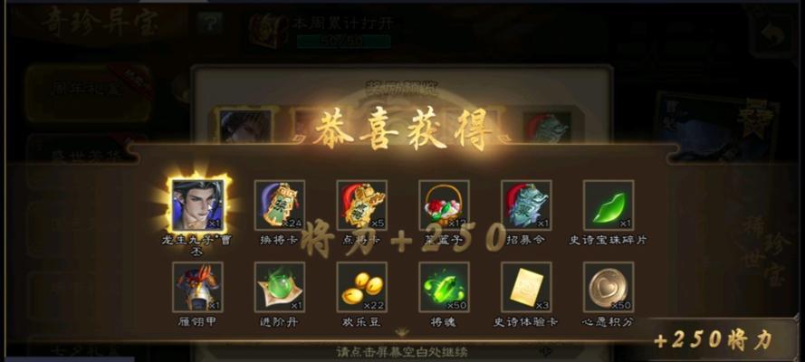 三国杀开盒子常见问题有哪些？如何解决？-第1张图片-百团游戏
