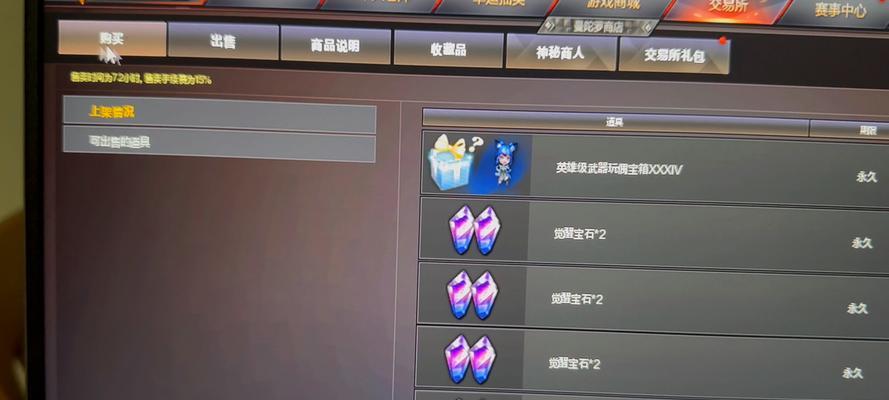cf端游心悦会员二需要充值多少？充值流程是怎样的？-第2张图片-百团游戏