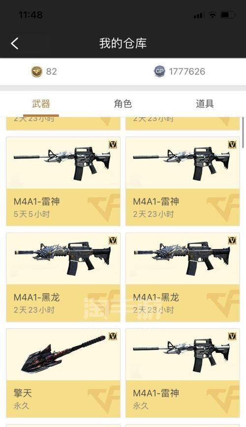 cf端游心悦会员二需要充值多少？充值流程是怎样的？-第3张图片-百团游戏