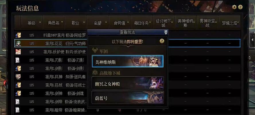 地下城一键售卖装备的方法是什么？一键售卖的快捷键是什么？-第1张图片-百团游戏
