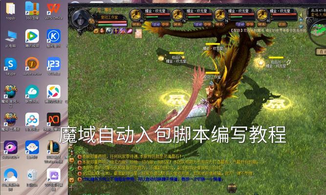 魔域游戏卡顿如何解决？有哪些优化建议？-第2张图片-百团游戏