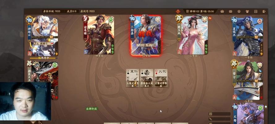 三国杀军衔等级特效的作用是什么？如何利用这些特效？-第3张图片-百团游戏