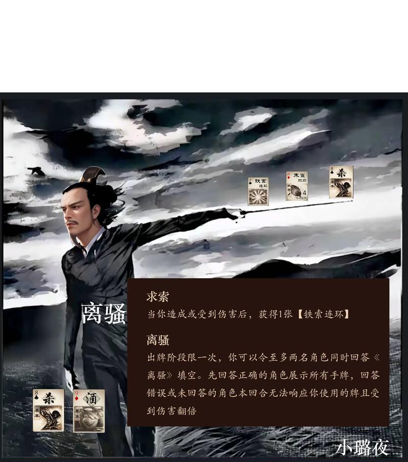 三国杀中小丑指的是哪个武将？小丑武将的技能是什么？-第1张图片-百团游戏