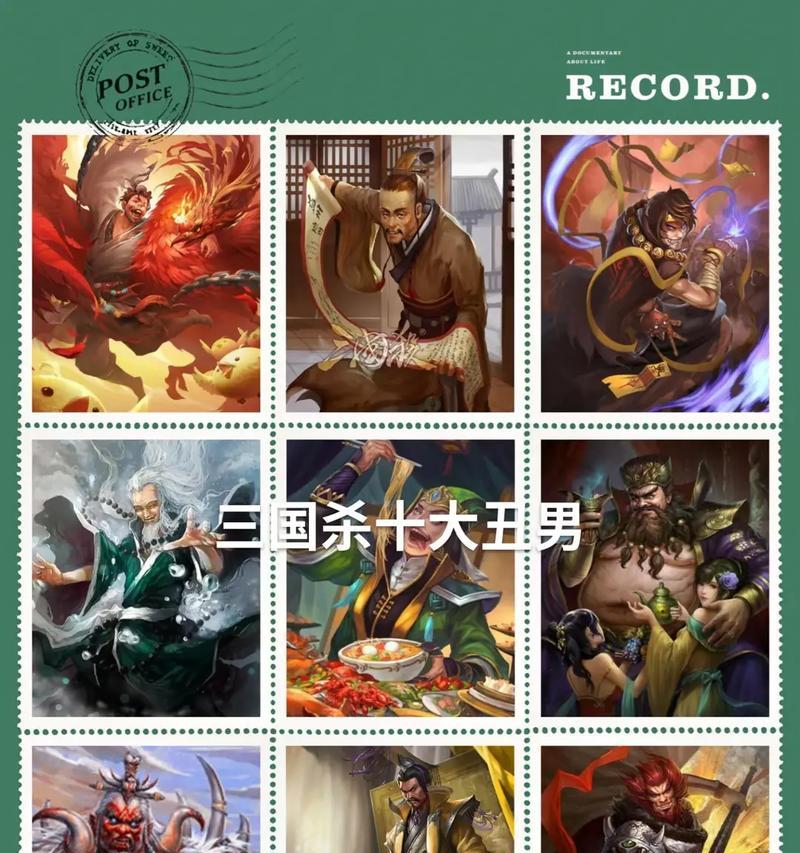 三国杀中小丑指的是哪个武将？小丑武将的技能是什么？-第3张图片-百团游戏