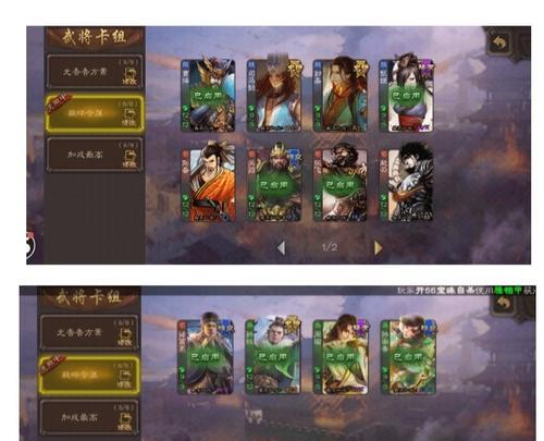 三国杀在百度游戏平台怎么玩？遇到问题如何解决？-第1张图片-百团游戏
