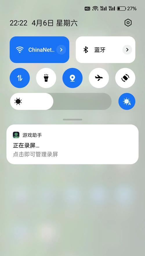 手机DNF如何关闭录屏模式？操作步骤是什么？-第2张图片-百团游戏