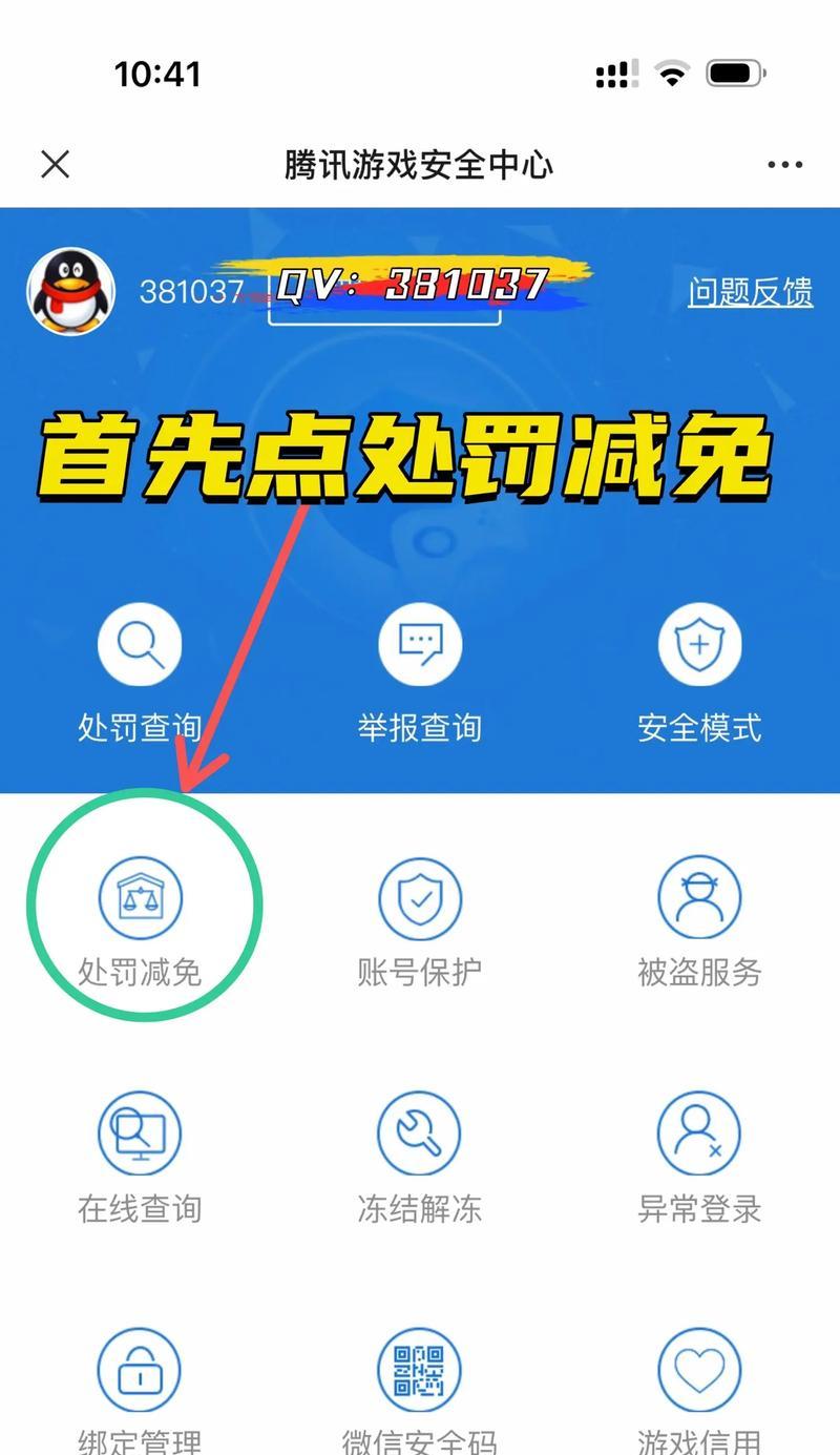 CF聊天功能为何消失？聊天功能无法使用如何解决？-第1张图片-百团游戏