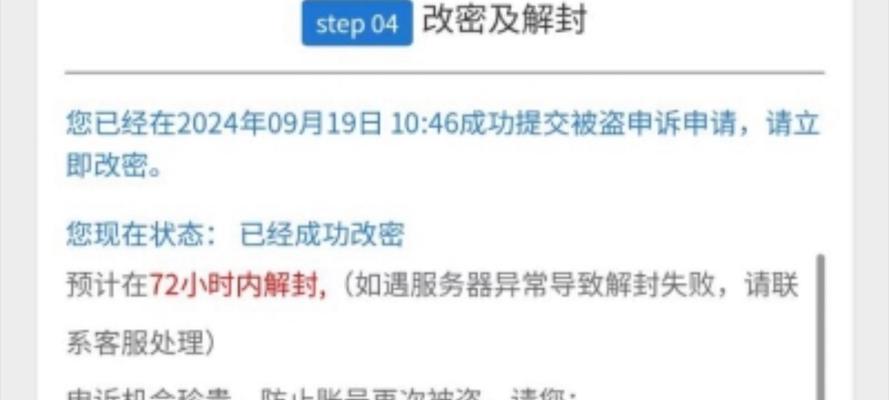 CF聊天功能为何消失？聊天功能无法使用如何解决？-第2张图片-百团游戏