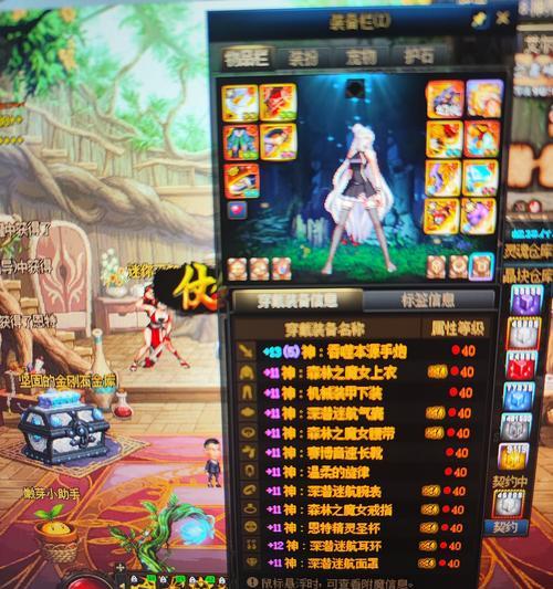 dnf助手更新步骤是什么？更新后有什么新功能？-第1张图片-百团游戏