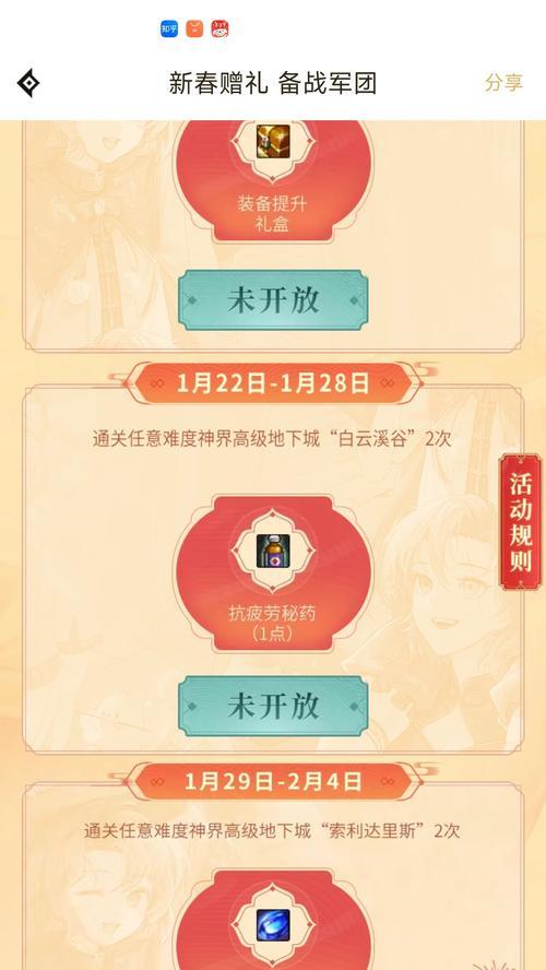 dnf助手更新步骤是什么？更新后有什么新功能？-第2张图片-百团游戏