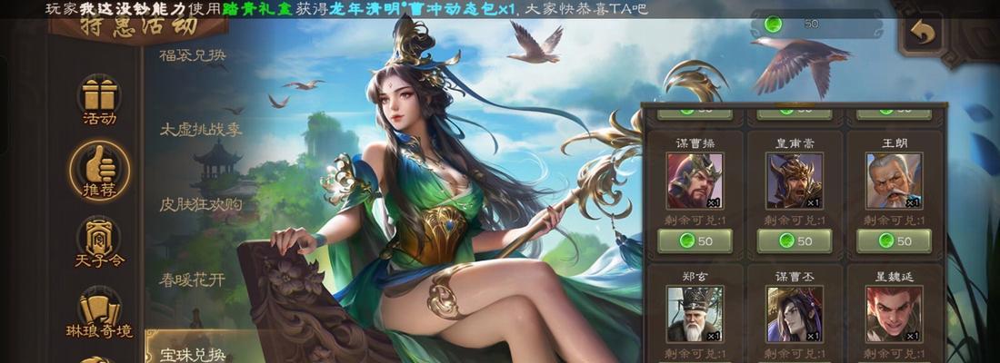 小米三国杀移动版使用哪个服务器？服务器信息是什么？-第1张图片-百团游戏