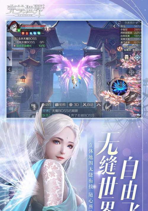 完美世界s13赛季开始时间？-第1张图片-百团游戏