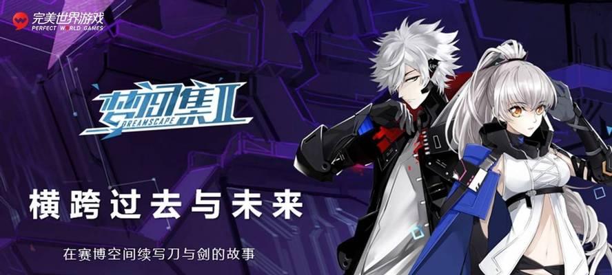 完美世界s13赛季开始时间？-第2张图片-百团游戏