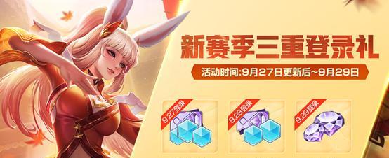 完美世界s13赛季开始时间？-第3张图片-百团游戏