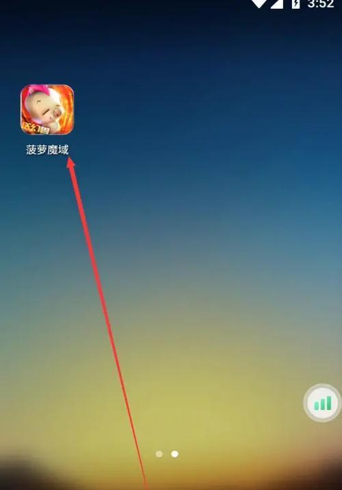 魔域手机版支持挂机吗？挂机功能如何设置？-第2张图片-百团游戏