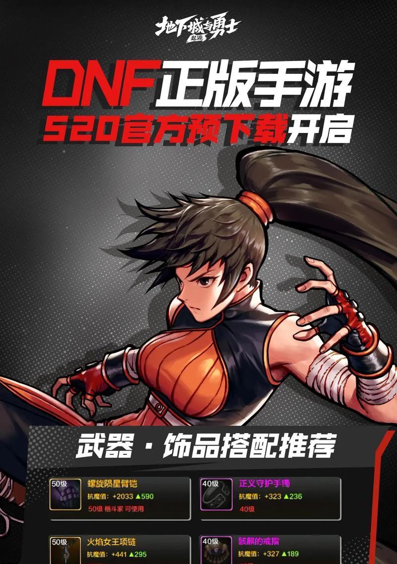 战斗中如何进入地下城？-第2张图片-百团游戏