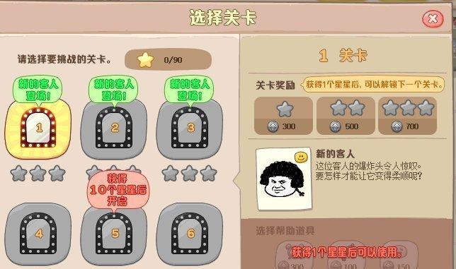 地下城白金称号升级券使用方法是什么？-第3张图片-百团游戏