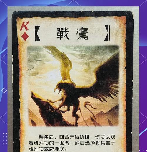 三国杀自矜技能是什么？有何作用和特点？-第2张图片-百团游戏