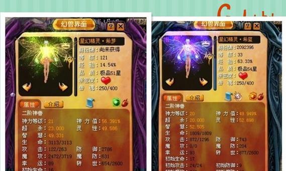 魔域神耀骑士任命条件是什么？如何正确任命？-第2张图片-百团游戏