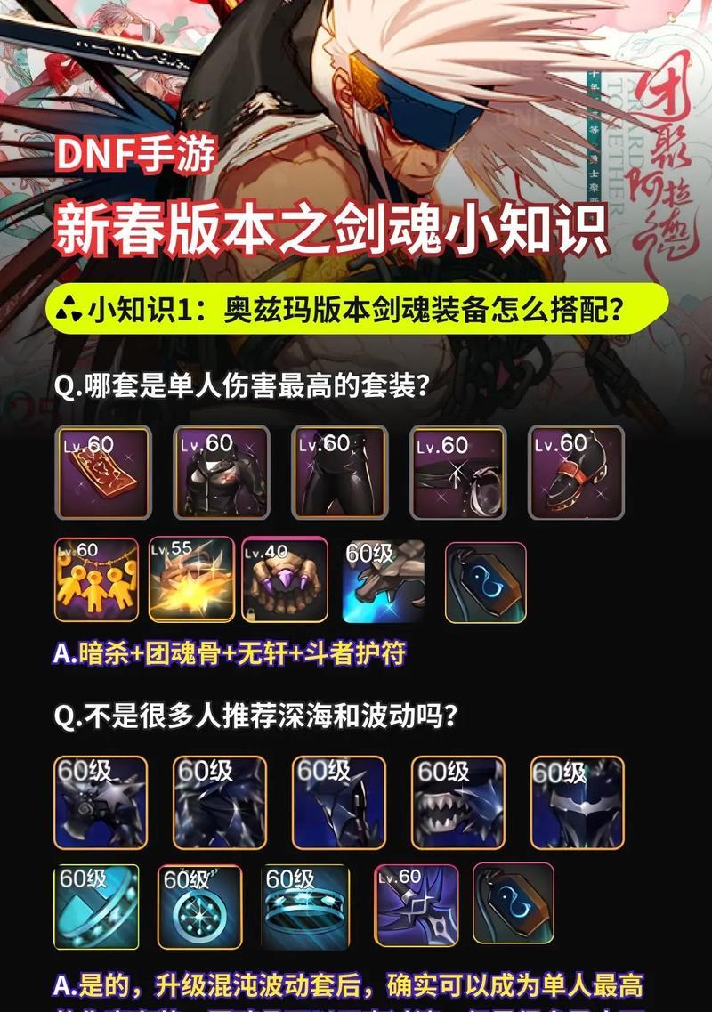 古剑魂中秘籍是如何被偷的？偷窃秘籍的技巧是什么？-第2张图片-百团游戏
