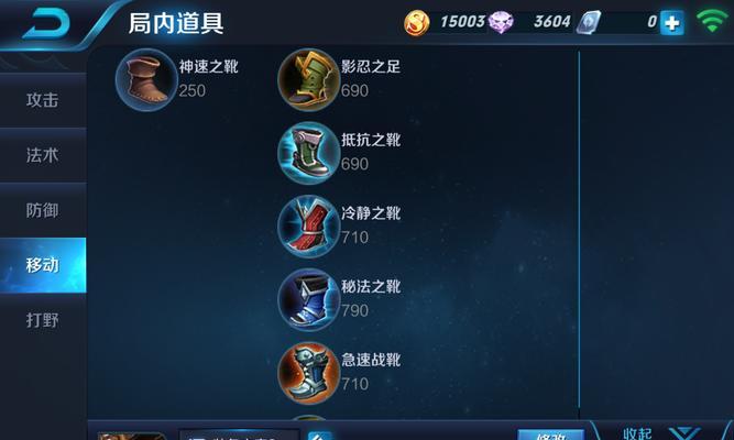 装备丢弃方法是什么？丢弃装备有哪些注意事项？-第2张图片-百团游戏