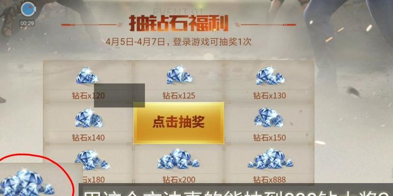 cf手游充值钻石比例是多少？最佳充值方案是什么？-第1张图片-百团游戏