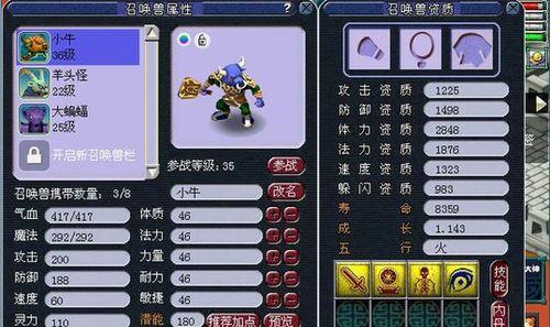 剑魂市集购买物品的流程是怎样的？-第1张图片-百团游戏