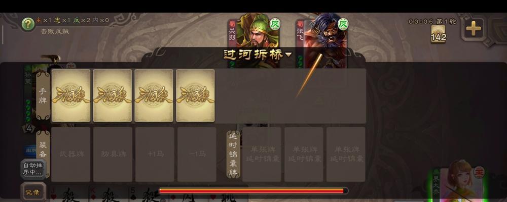 三国杀武将试炼中如何刷新武将？刷新机制是怎样的？-第1张图片-百团游戏