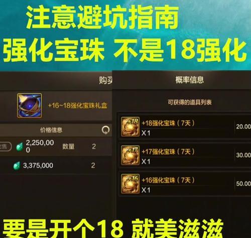 48级升级券在DNF中如何获得？获取途径有哪些？-第3张图片-百团游戏