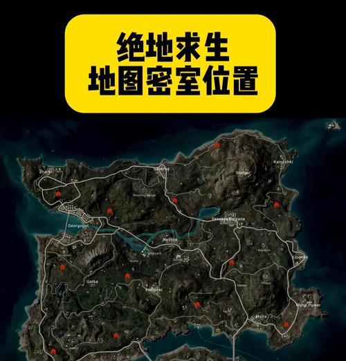 绝地求生中标点敌人位置如何删除？删除标点的步骤是什么？-第1张图片-百团游戏