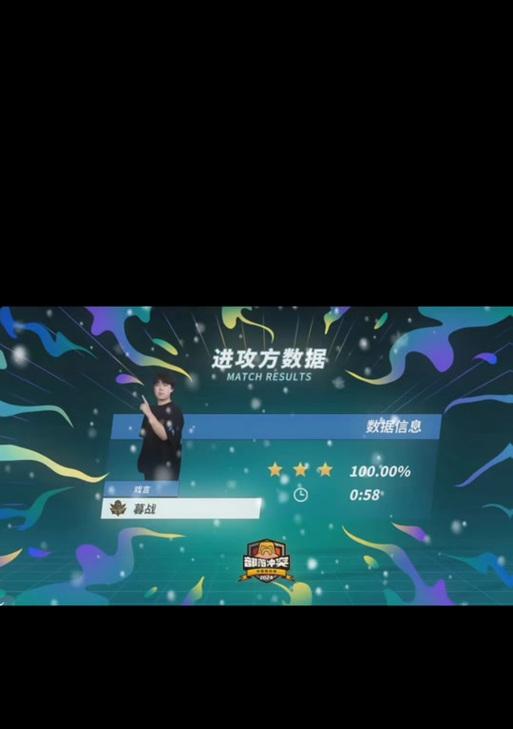 部落冲突足球盛典活动如何参与？攻略要点是什么？-第2张图片-百团游戏