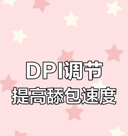 绝地求生大型舔包活动的玩法是什么？舔包活动的技巧有哪些？-第3张图片-百团游戏