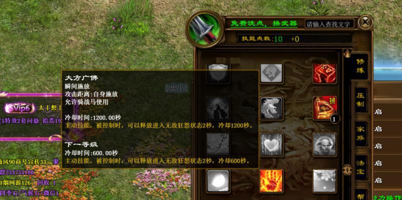 刺客武器属性在征途中如何修炼？-第2张图片-百团游戏