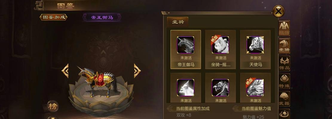 原始征途手游中限定坐骑的获取方法是什么？-第2张图片-百团游戏