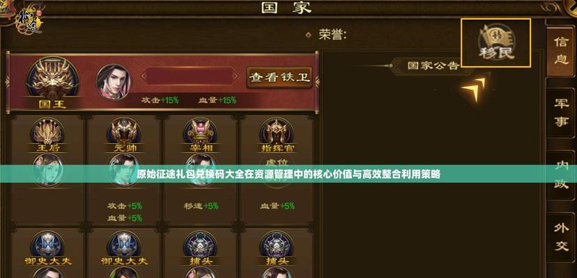 原始征途手游中限定坐骑的获取方法是什么？-第3张图片-百团游戏