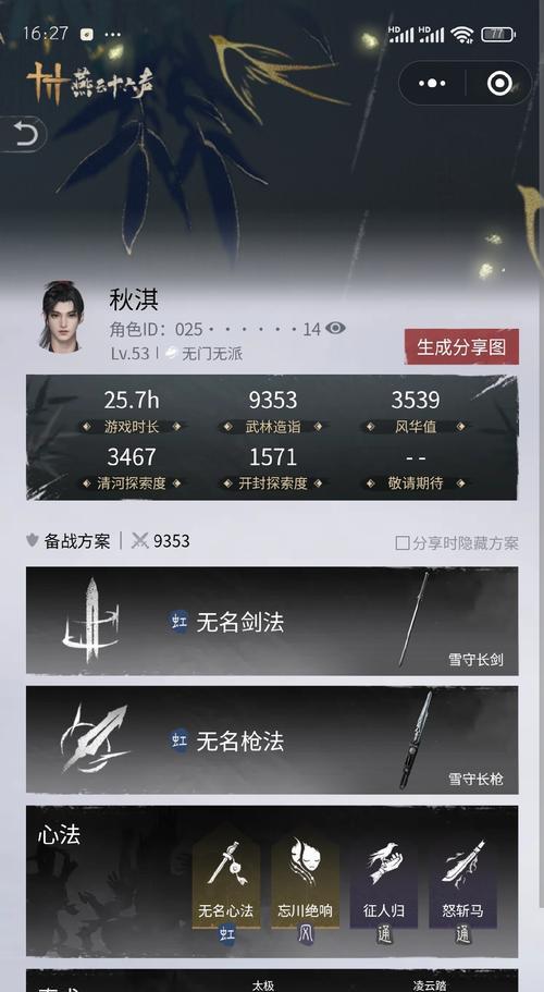 反恐精英中神器碎片如何获得？获取神器碎片的最快方法是什么？-第3张图片-百团游戏