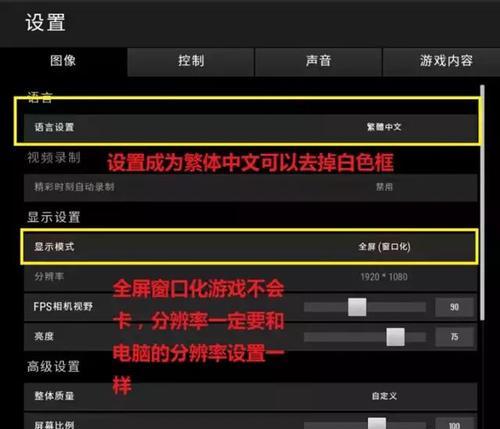 绝地求生gp兑换界面开启步骤是什么？-第1张图片-百团游戏