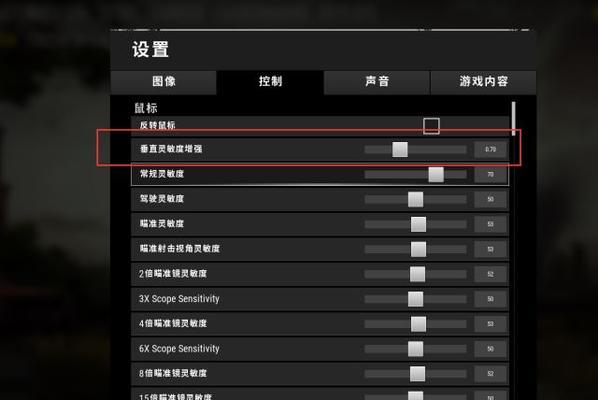 绝地求生gp兑换界面开启步骤是什么？-第3张图片-百团游戏