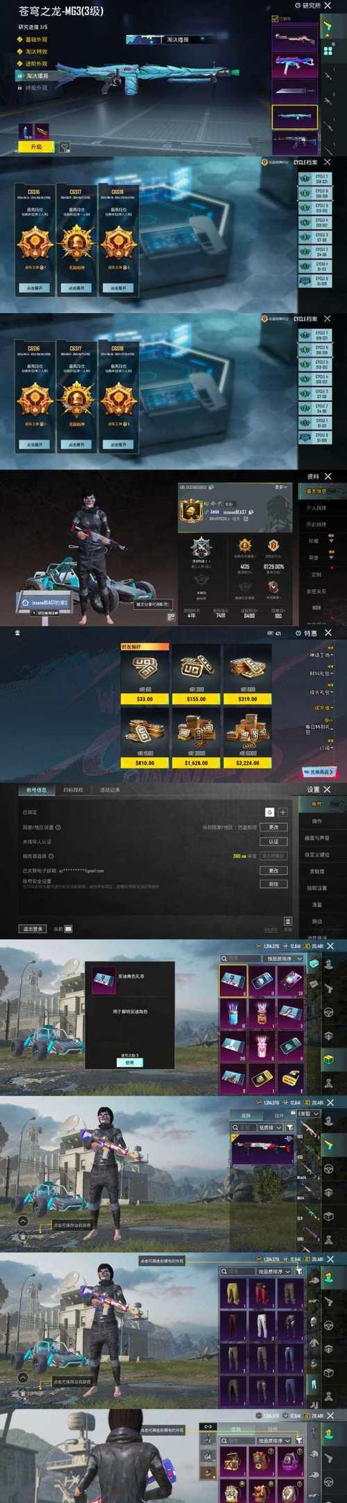 绝地求生gp兑换界面开启步骤是什么？-第2张图片-百团游戏