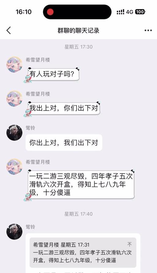 三国杀朋友一起匹配是什么意思？匹配朋友有什么好处？-第3张图片-百团游戏