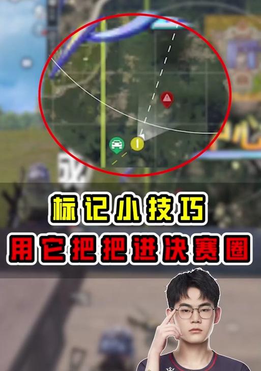 瞄具抖动在绝地求生中如何解决？有哪些有效方法？-第3张图片-百团游戏