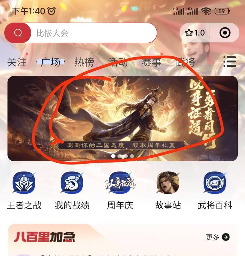 三国杀黑子说话的主播叫什么？在哪里能找到？-第1张图片-百团游戏