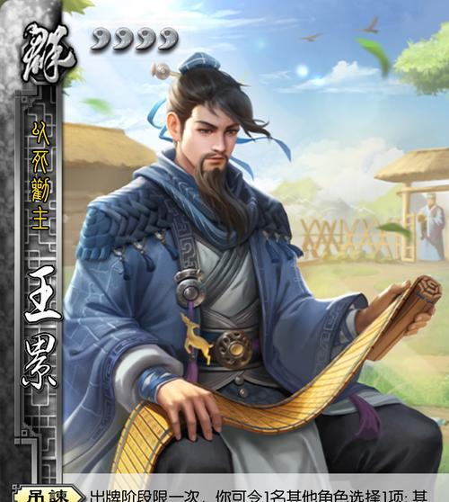 三国杀黑子说话的主播叫什么？在哪里能找到？-第2张图片-百团游戏