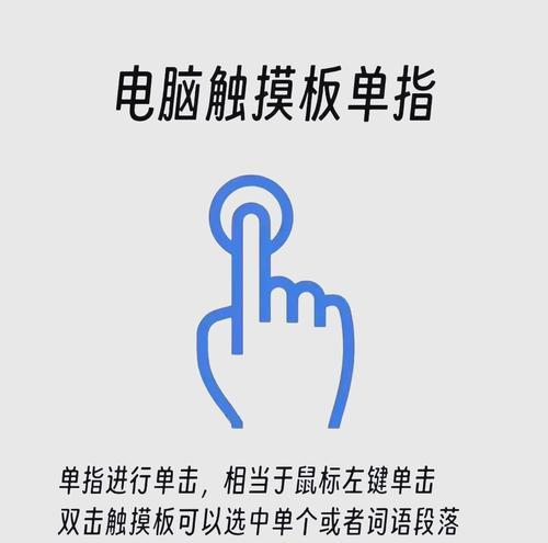皮卡丘鼠标操作指南是什么？-第3张图片-百团游戏