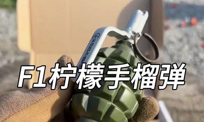 夏日模式下绝地求生手雷的正确使用方法是什么？-第1张图片-百团游戏