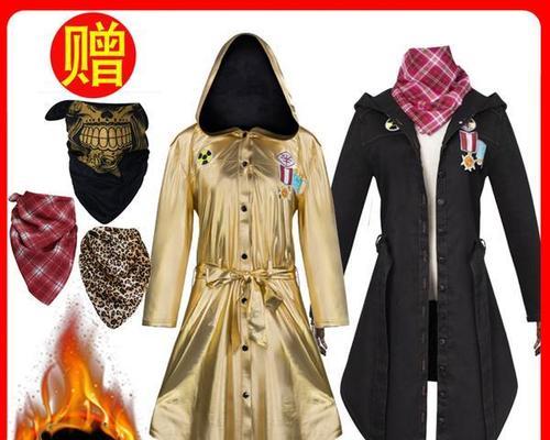 绝地求生中披风套装如何获得？获得披风套装的条件是什么？-第1张图片-百团游戏