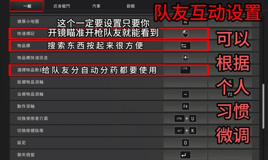 绝地求生中车皮切换的技巧是什么？-第1张图片-百团游戏
