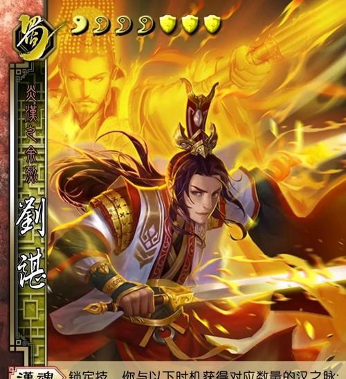 三国杀刘谌投降梗的含义是什么？-第3张图片-百团游戏